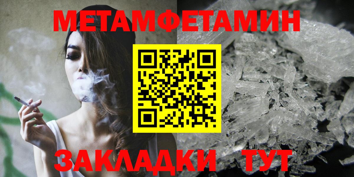 hydra сайт  Amphetamine 97%  Вход с VPN  Ефремов  Амфетамин 