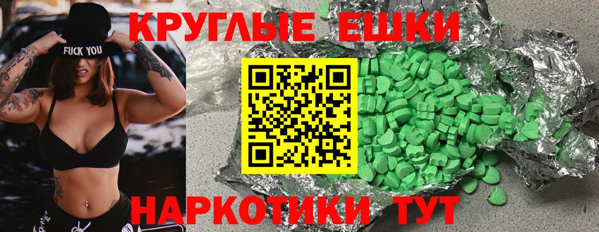 Ефремов  ЭКСТАЗИ TESLA  Вход с VPN  нарко площадка Telegram  Экстази бентли  Экстази 