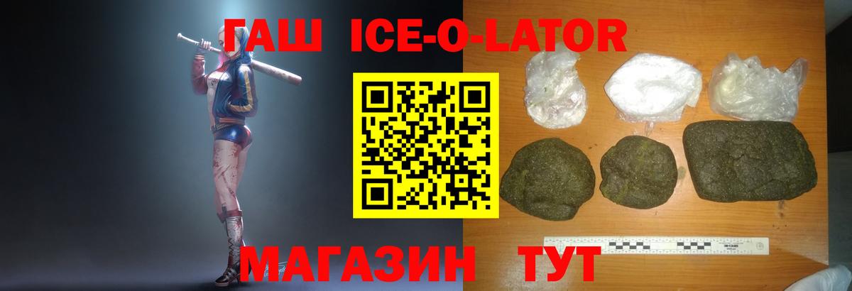ГАШ убойный  Вход с VPN  Ефремов  Гашиш  ГАШИШ хэш 