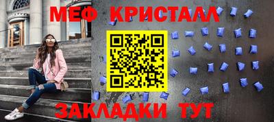 ALPHA-PVP Гусев