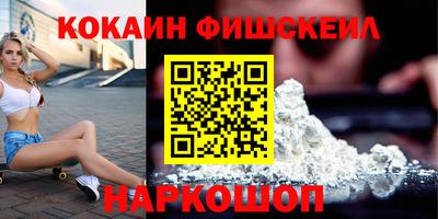 соль ск Гусиноозёрск