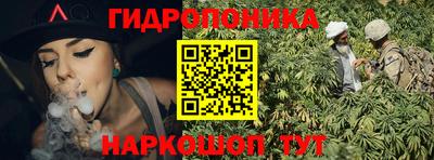 ALPHA-PVP Гусев