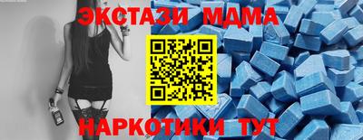 соль ск Гусиноозёрск