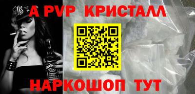 герыч Гусь-Хрустальный
