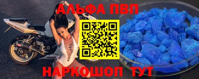 соль ск Гусиноозёрск