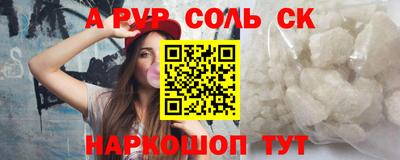 герыч Гусь-Хрустальный