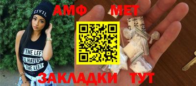 ALPHA-PVP Гусев