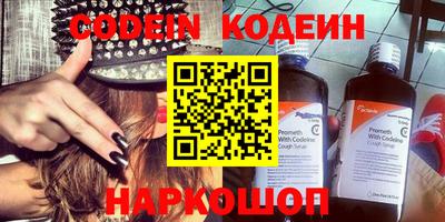 ALPHA-PVP Гусев
