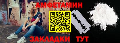 ALPHA-PVP Гусев