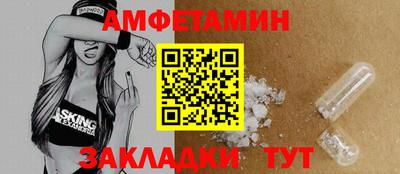 соль ск Гусиноозёрск