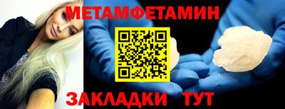 ALPHA-PVP Гусев