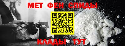 ALPHA-PVP Гусев