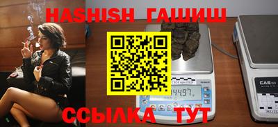 соль ск Гусиноозёрск