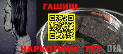 герыч Гусь-Хрустальный