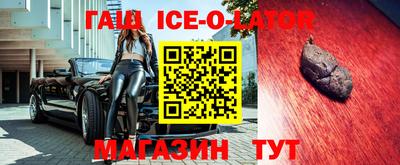 ALPHA-PVP Гусев