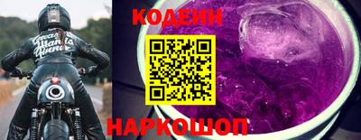 соль ск Гусиноозёрск