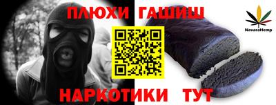 ALPHA-PVP Гусев