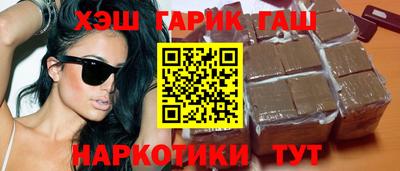герыч Гусь-Хрустальный