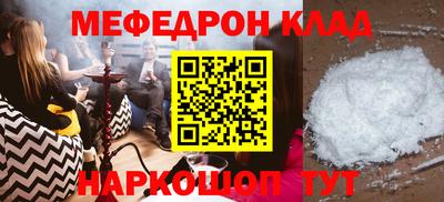 герыч Гусь-Хрустальный