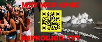 ALPHA-PVP Гусев