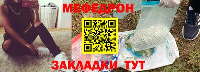 соль ск Гусиноозёрск