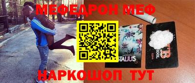 ALPHA-PVP Гусев