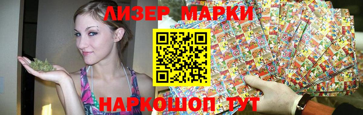 LSD-25 экстази кислота Ефремов