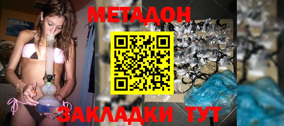 мега зеркало  Вход с VPN  Ефремов  МЕТАДОН кристалл 