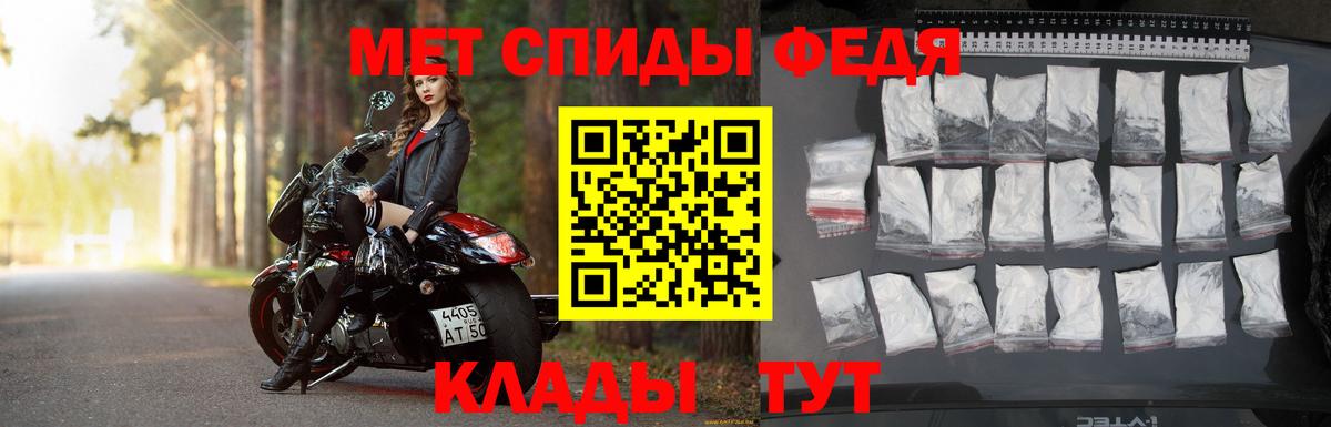 Метамфетамин Methamphetamine Ефремов