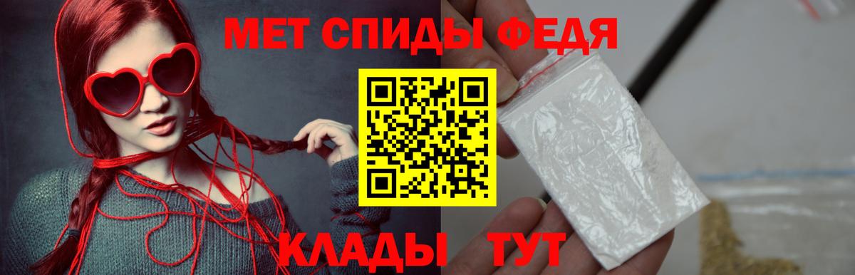 Ефремов  МЕТАМФЕТАМИН  Вход с VPN  Первитин витя 