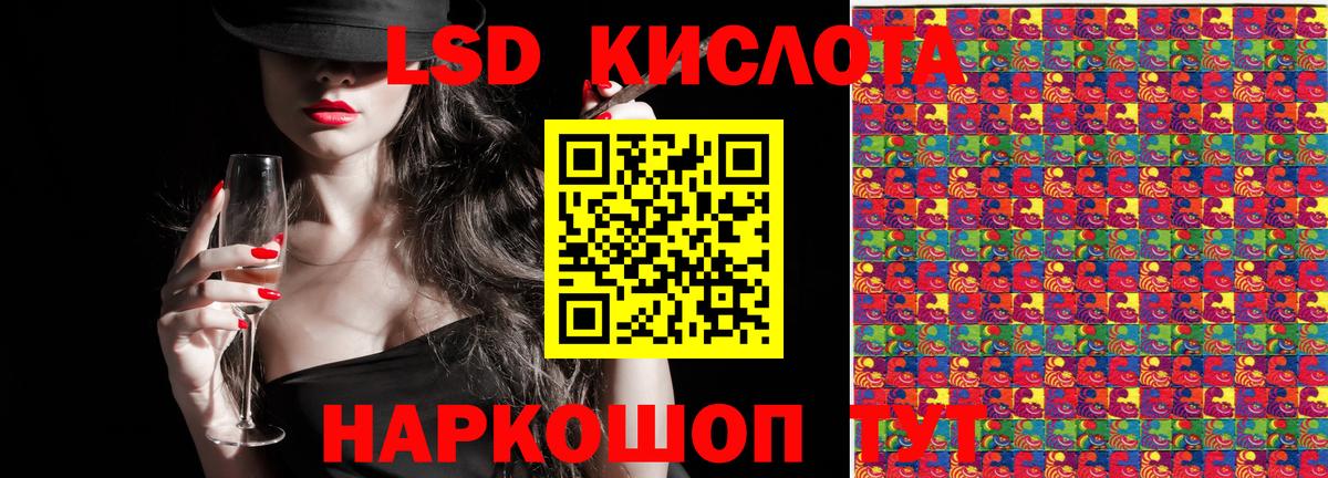 Марки NBOMe  Марки N-bome 1500мкг  Вход с VPN  где можно купить наркотик  Ефремов 