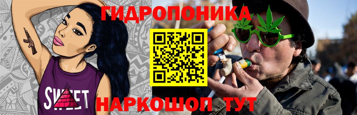 Канабис индика  Каннабис тримм  Вход с VPN  Ефремов 