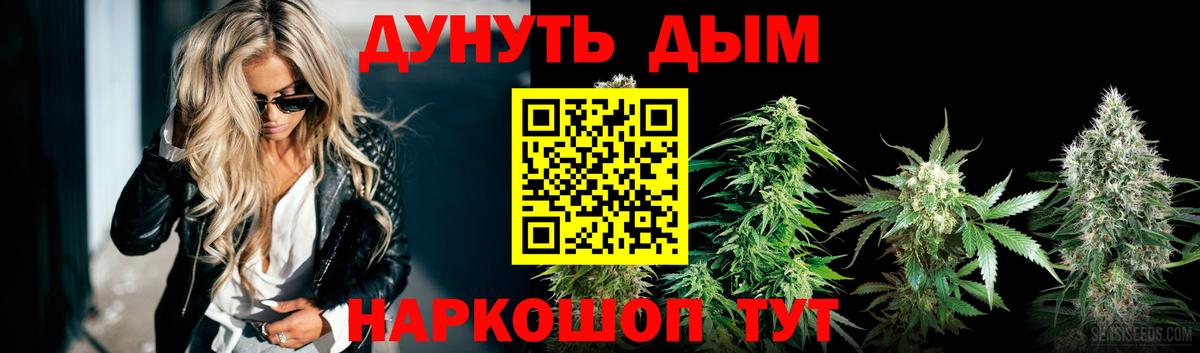 Канабис Ganja Ефремов